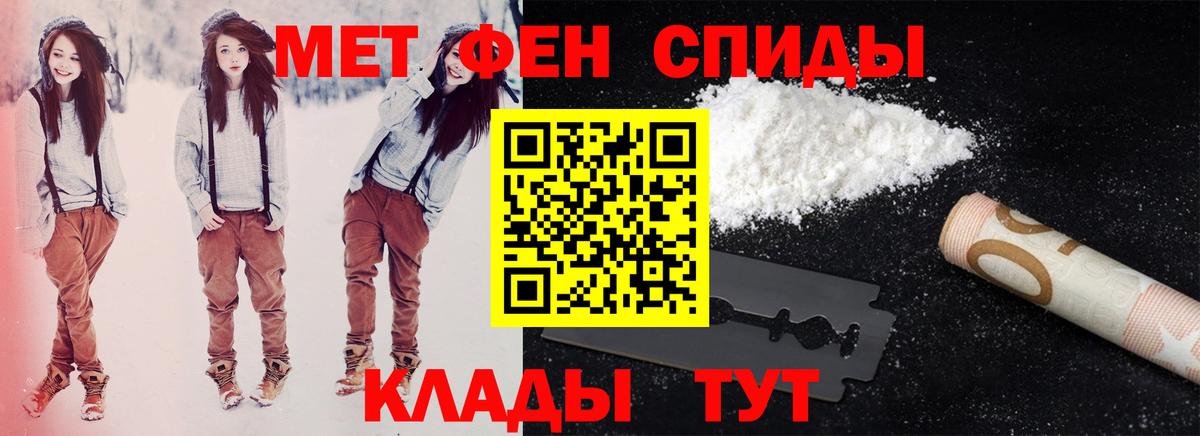 Амфетамин 98%  Амфетамин  Нальчик  Вход с VPN 