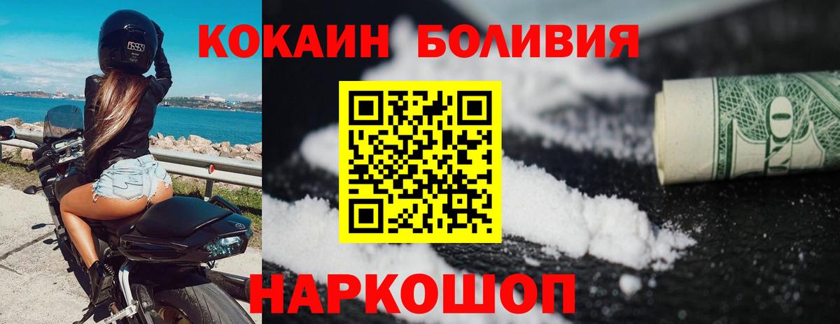 КОКАИН 98% Нальчик
