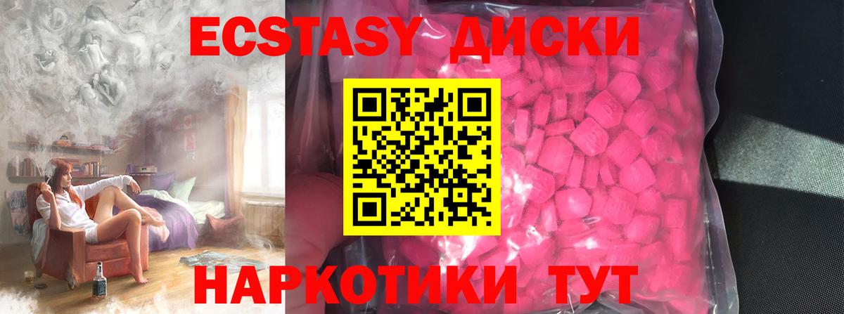 Нальчик  Экстази DUBAI  Экстази  Вход с VPN 