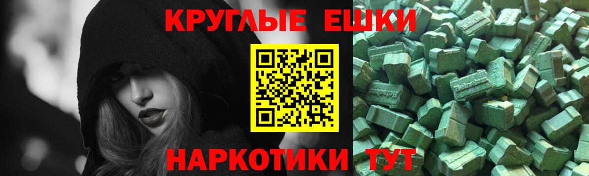 Ecstasy 99% Нальчик