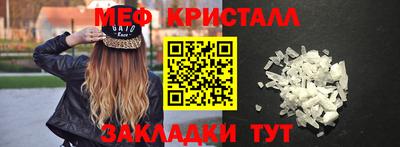 наркотики Пушкино