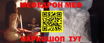 COCAINE Пыть-Ях