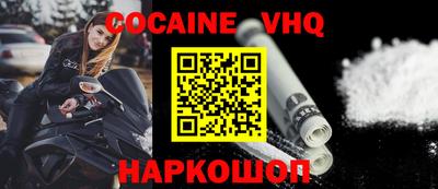 трава Пугачёв