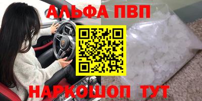наркотики Пушкино