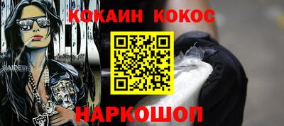 наркотики Пушкино