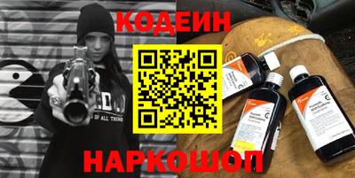 наркотики Пушкино