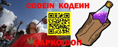 наркотики Пушкино