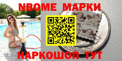 наркотики Пушкино