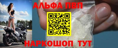 трава Пугачёв