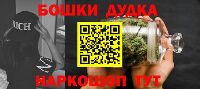 трава Пугачёв