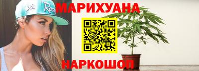наркотики Пушкино
