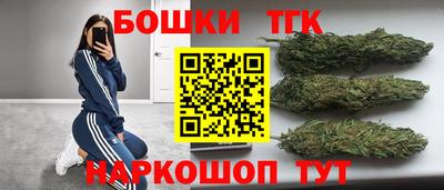 наркотики Пушкино