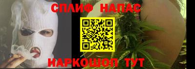 наркотики Пушкино