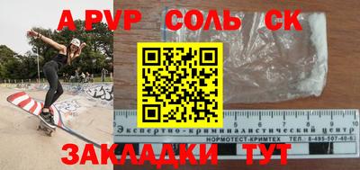 трава Пугачёв