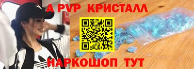 трава Пугачёв
