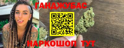 трава Пугачёв