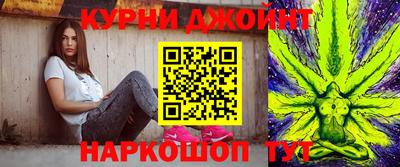 наркотики Пушкино