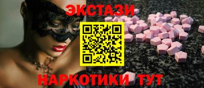 трава Пугачёв