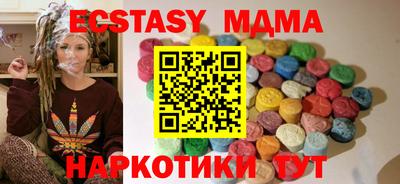 COCAINE Пыть-Ях
