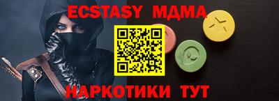 трава Пугачёв
