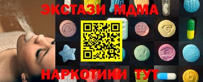 наркотики Пушкино