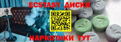 COCAINE Пыть-Ях