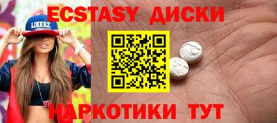 COCAINE Пыть-Ях