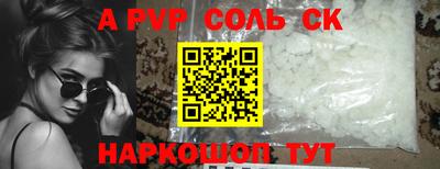наркотики Пушкино