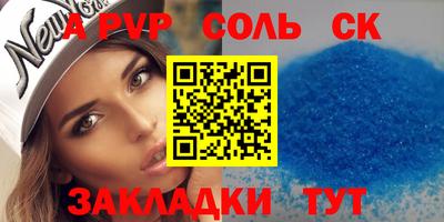 наркотики Пушкино