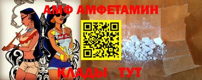 трава Пугачёв