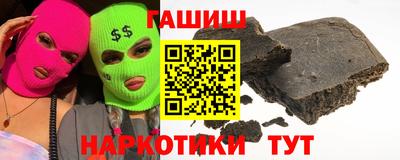 наркотики Пушкино