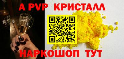 трава Пугачёв