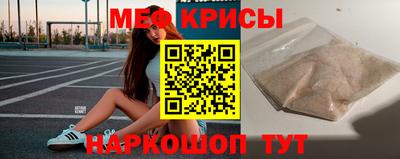 трава Пугачёв