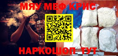 трава Пугачёв