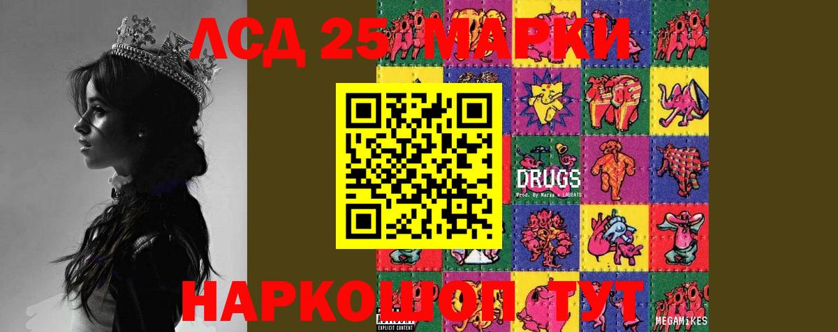 ЛСД экстази ecstasy  Лсд 25 экстази ecstasy  Нальчик  Вход с VPN 