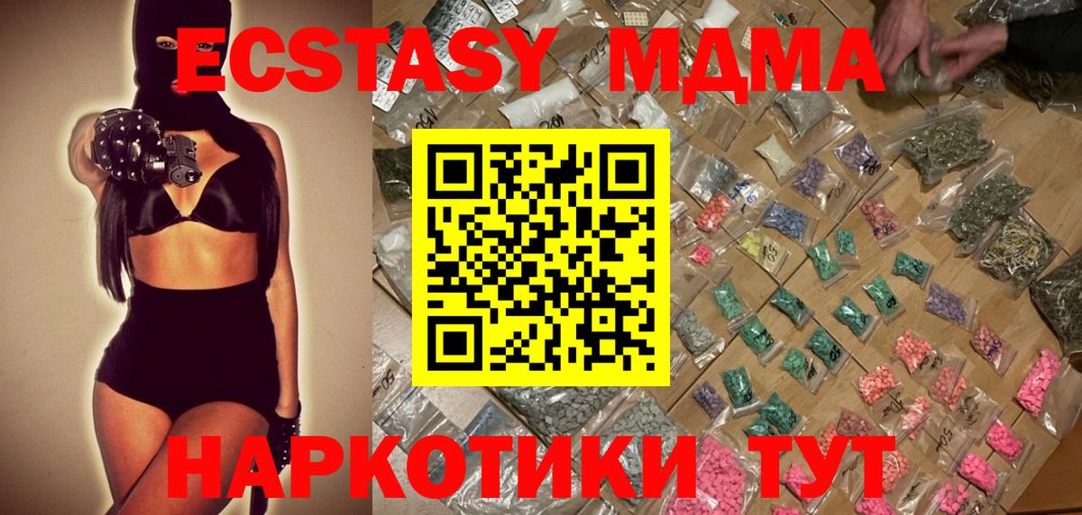 Кокаин  ГАШИШ  Альфа ПВП СОЛЬ кристаллы  Вход с VPN  Нальчик  Марихуана  МЕФ  