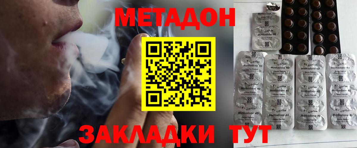 ГАШ Нальчик