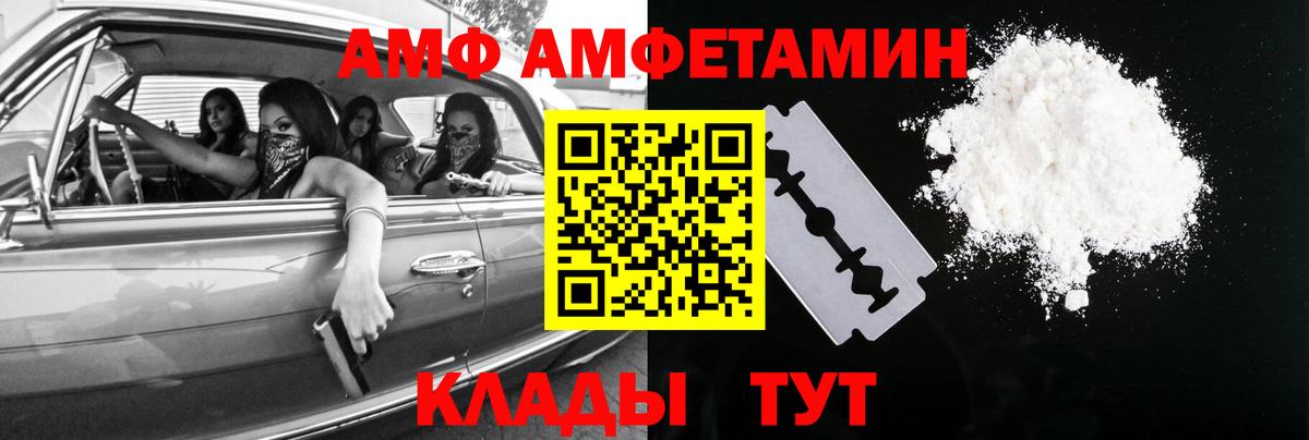 Нальчик  Метамфетамин кристалл  Вход с VPN  Метамфетамин кристалл 
