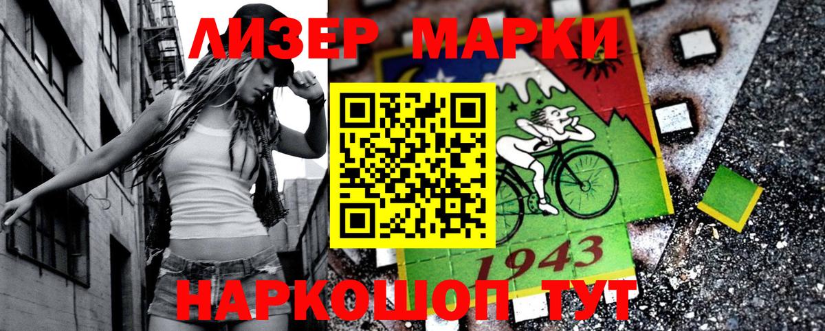 Нальчик  Марки 25I-NBOMe 1,8мг  Марки 25I-NBOMe 1,8мг  Марки 25I-NBOMe  Вход с VPN 