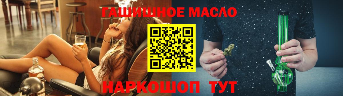 Нальчик  ТГК вейп  ТГК концентрат  Вход с VPN 
